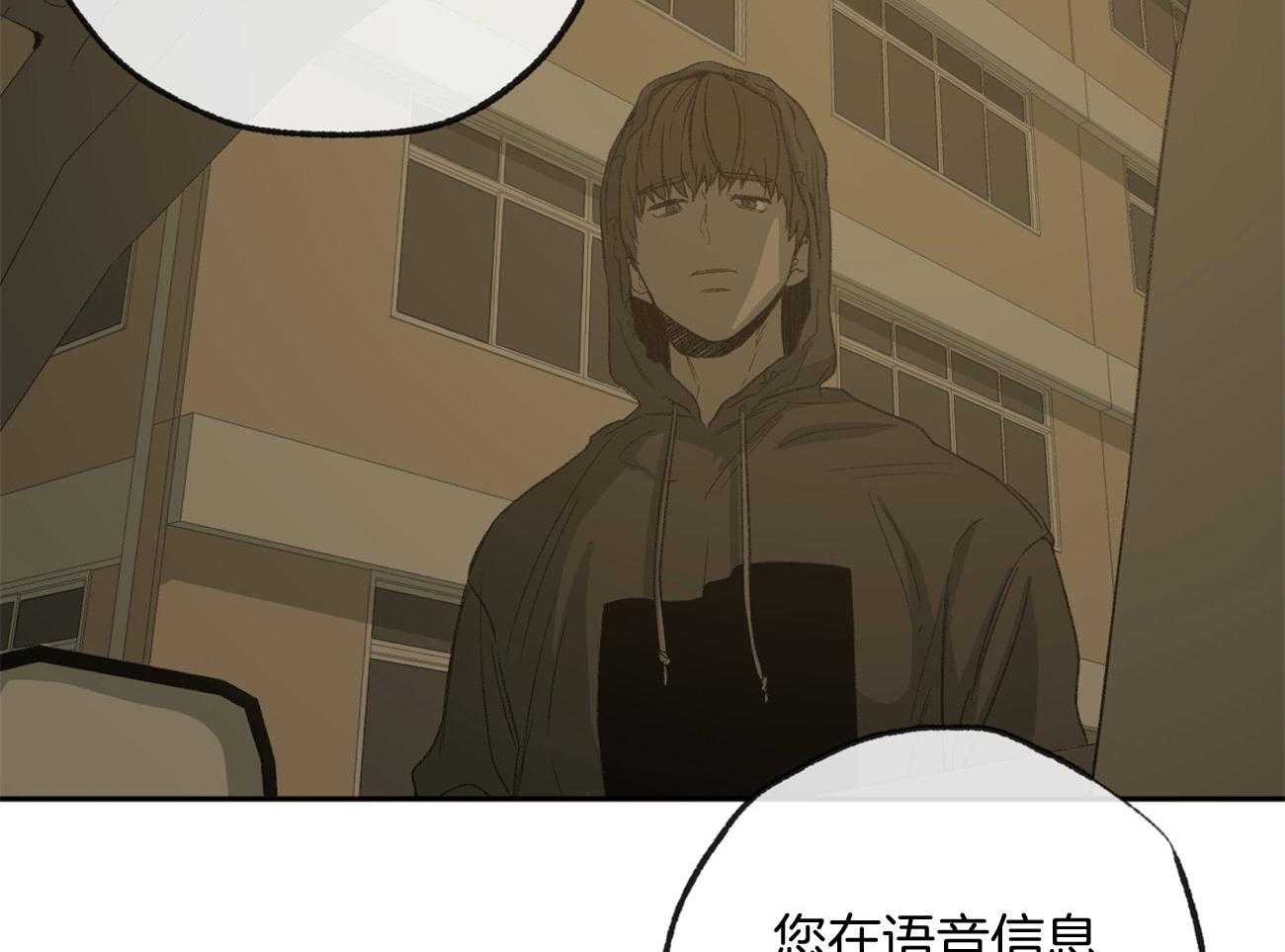 《同情的形式（共3季）》漫画最新章节第160话_感激的言语免费下拉式在线观看章节第【26】张图片