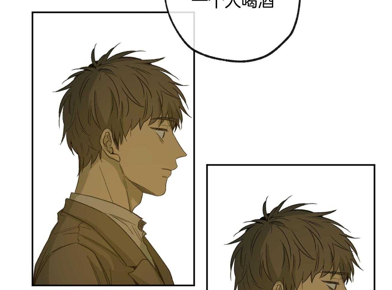 《同情的形式（共3季）》漫画最新章节第161话_就是他吗免费下拉式在线观看章节第【24】张图片