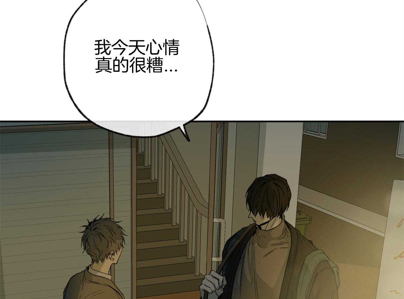 《同情的形式（共3季）》漫画最新章节第161话_就是他吗免费下拉式在线观看章节第【20】张图片