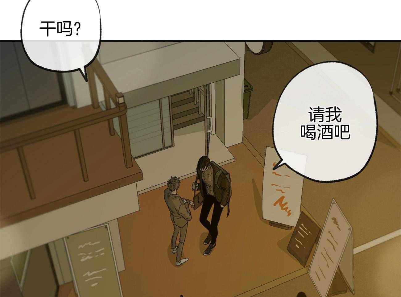 《同情的形式（共3季）》漫画最新章节第161话_就是他吗免费下拉式在线观看章节第【28】张图片