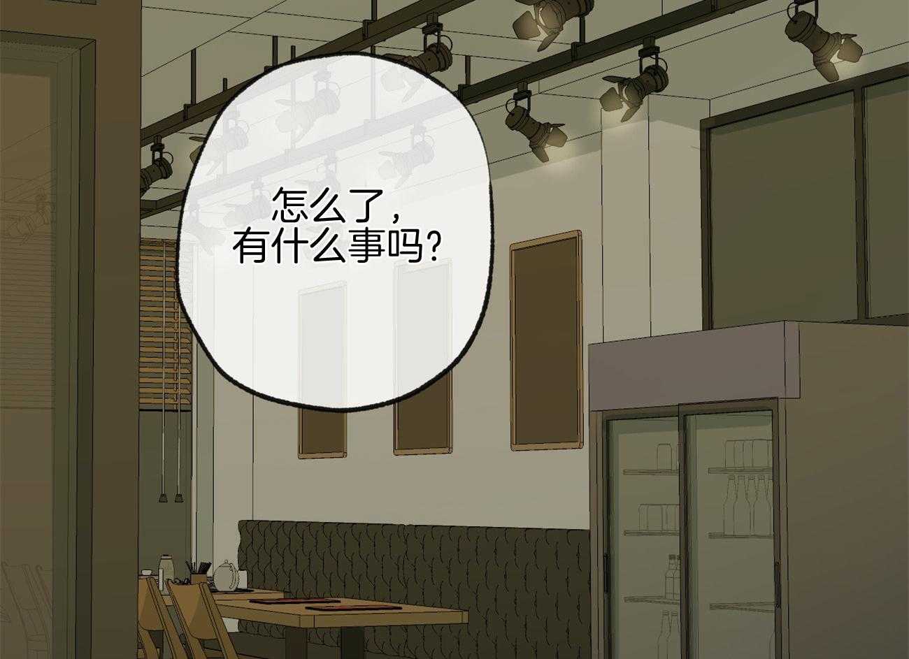 《同情的形式（共3季）》漫画最新章节第161话_就是他吗免费下拉式在线观看章节第【15】张图片