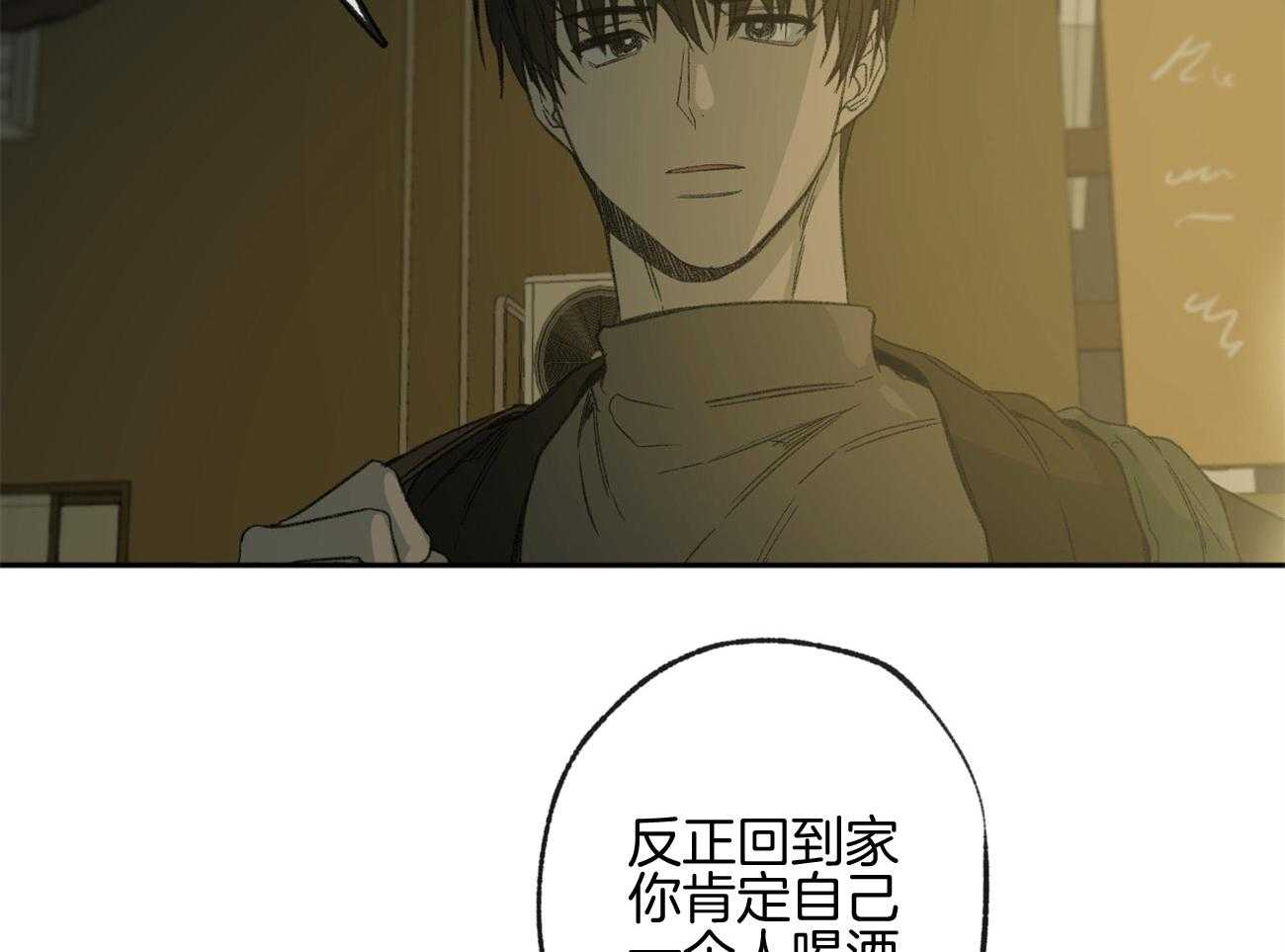 《同情的形式（共3季）》漫画最新章节第161话_就是他吗免费下拉式在线观看章节第【25】张图片