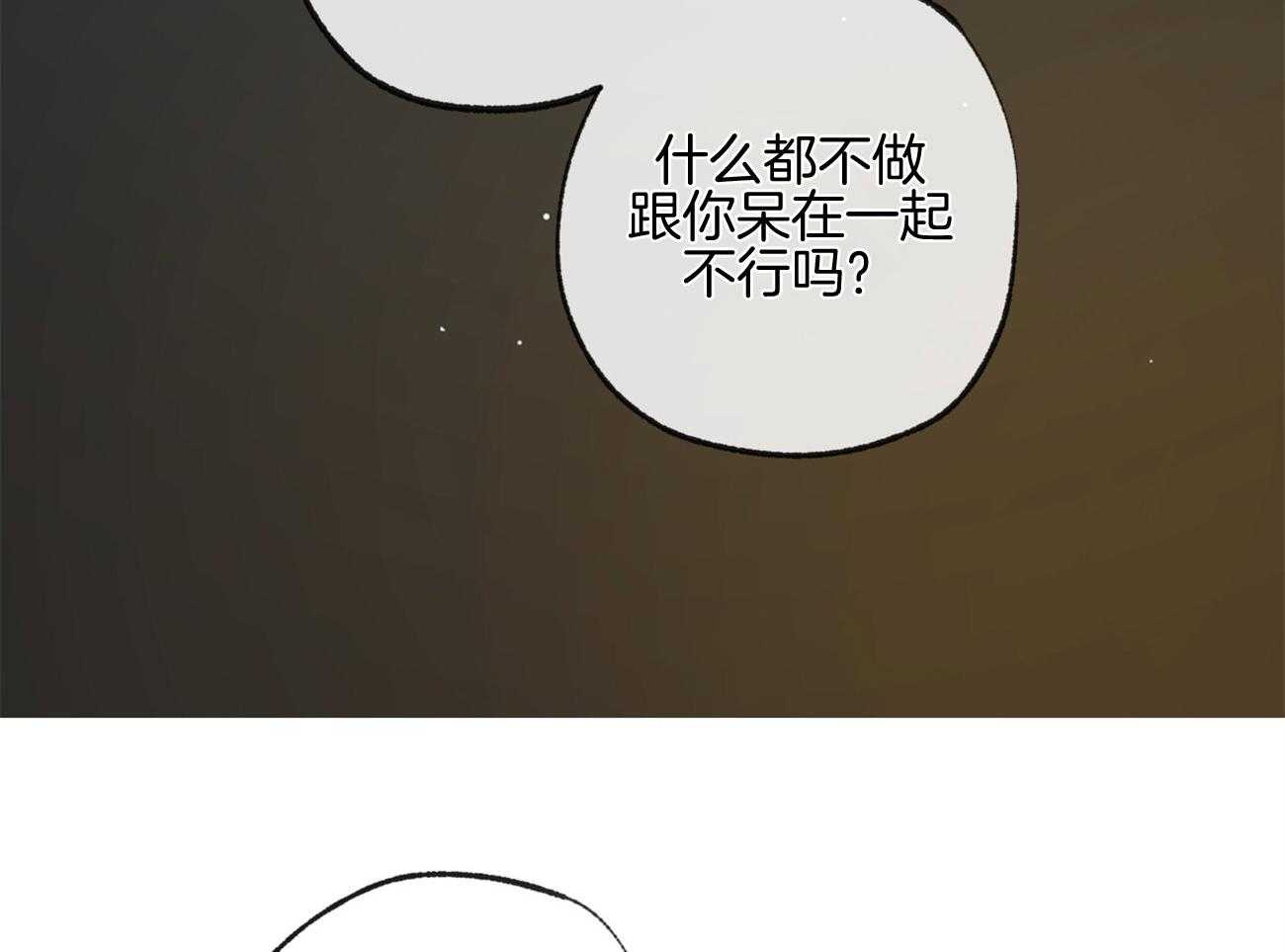 《同情的形式（共3季）》漫画最新章节第161话_就是他吗免费下拉式在线观看章节第【21】张图片