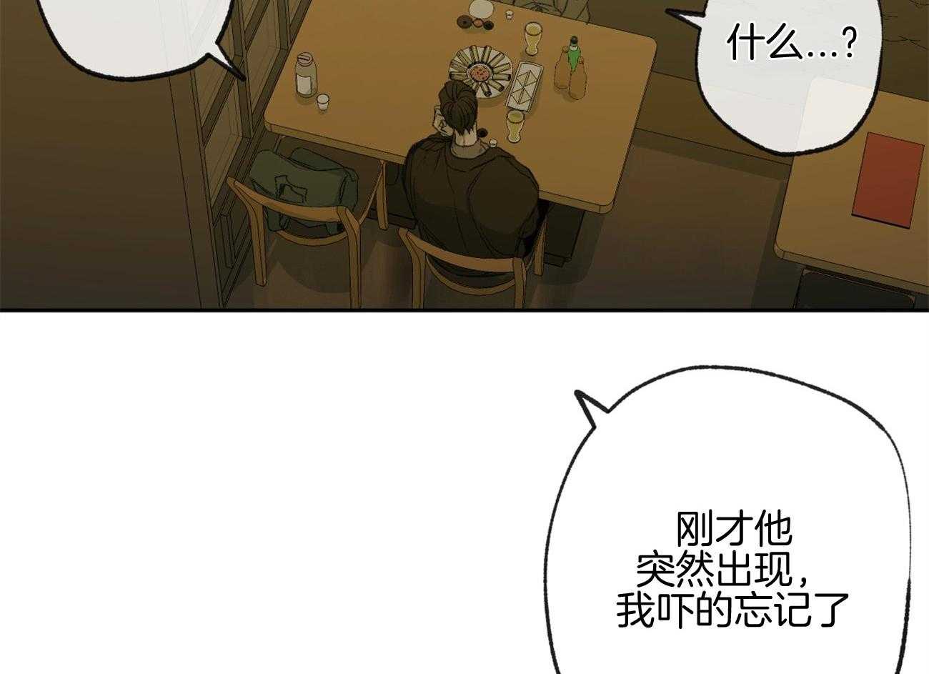 《同情的形式（共3季）》漫画最新章节第161话_就是他吗免费下拉式在线观看章节第【10】张图片