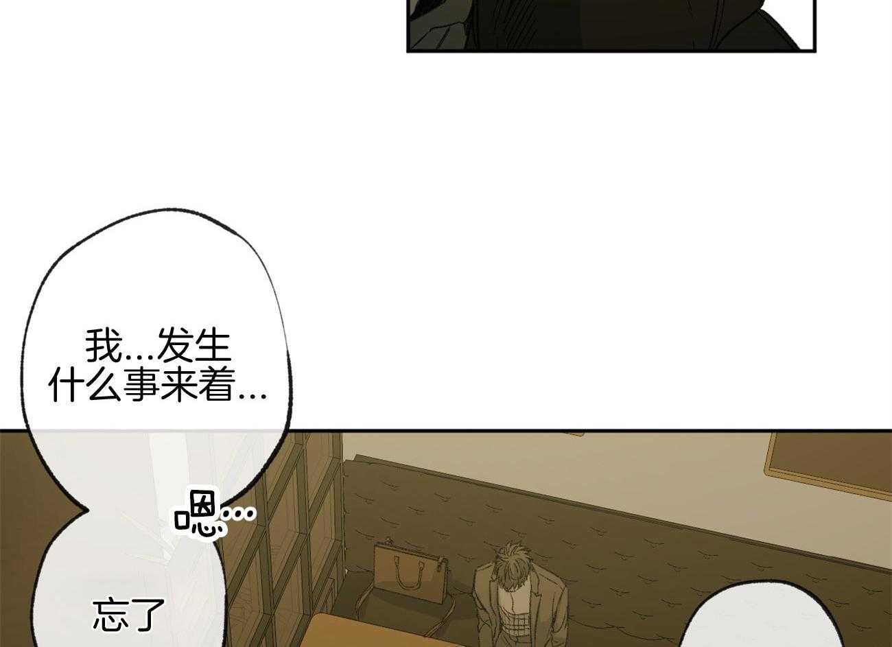 《同情的形式（共3季）》漫画最新章节第161话_就是他吗免费下拉式在线观看章节第【11】张图片