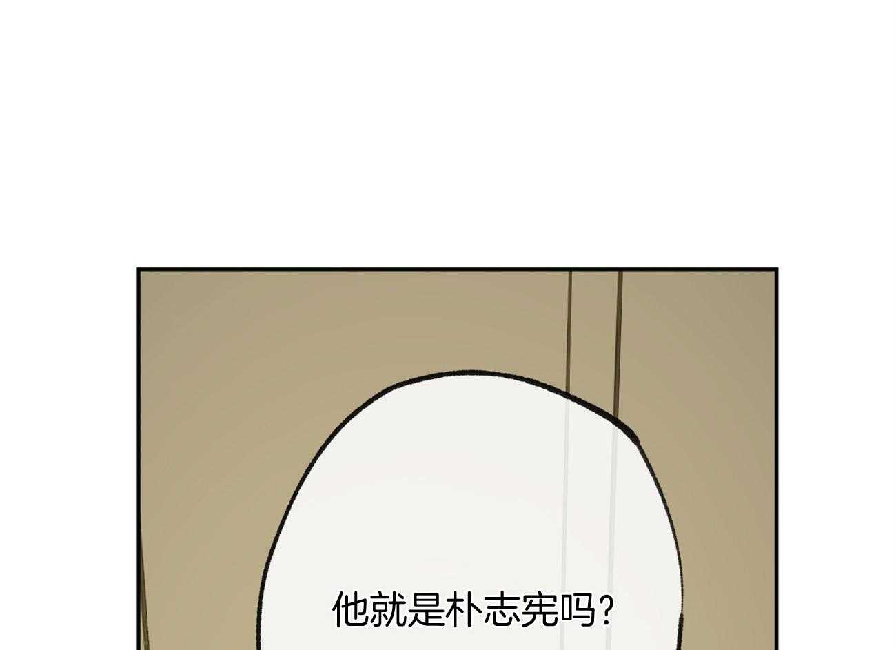 《同情的形式（共3季）》漫画最新章节第161话_就是他吗免费下拉式在线观看章节第【6】张图片