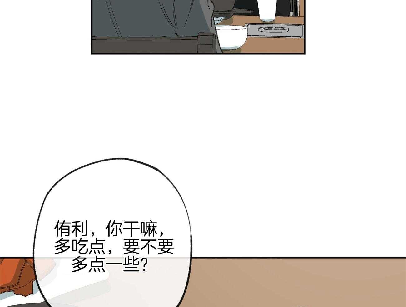 《同情的形式（共3季）》漫画最新章节第161话_就是他吗免费下拉式在线观看章节第【42】张图片