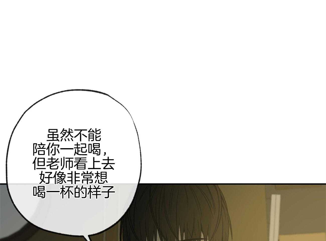 《同情的形式（共3季）》漫画最新章节第161话_就是他吗免费下拉式在线观看章节第【26】张图片