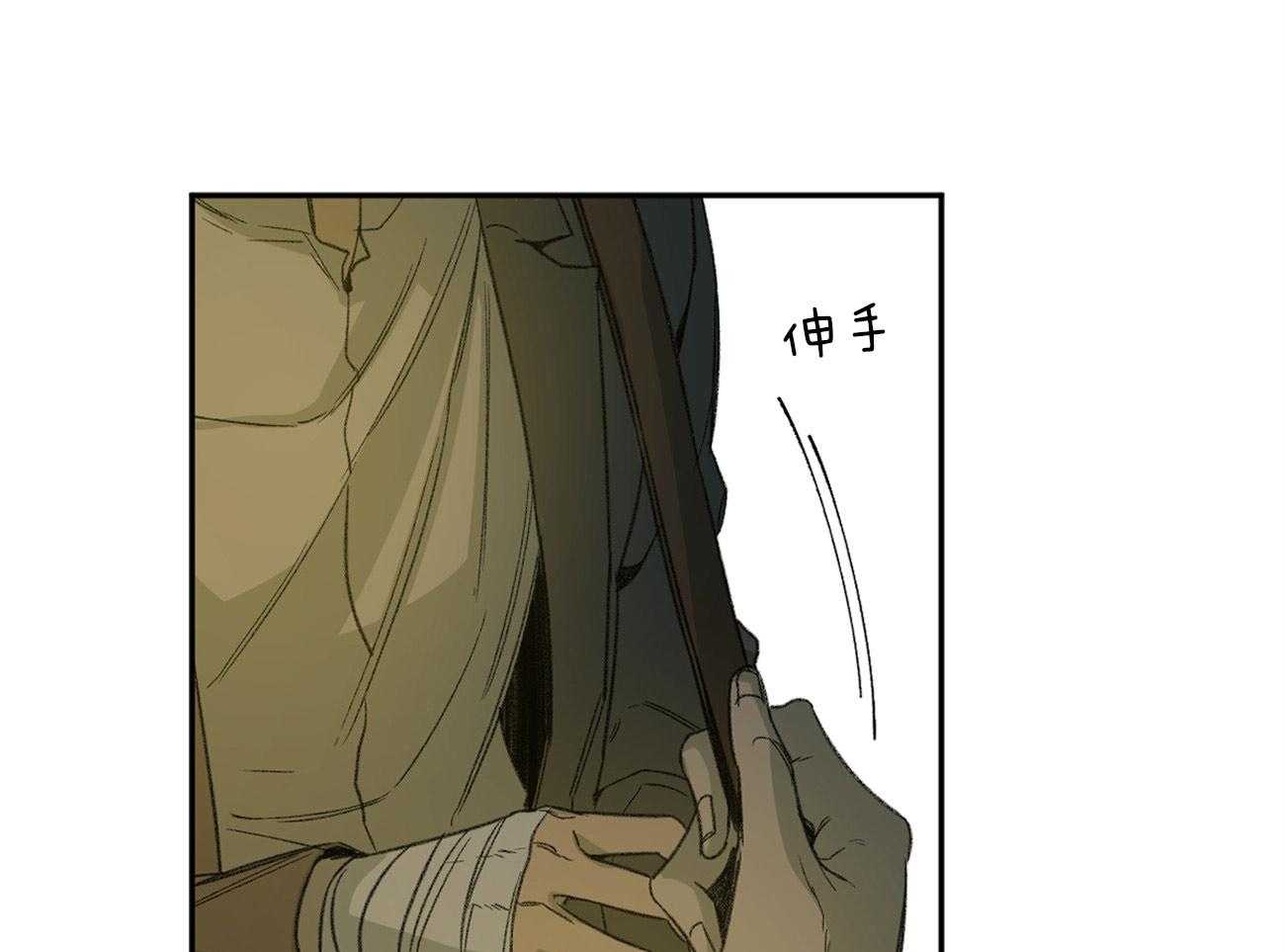 《同情的形式（共3季）》漫画最新章节第161话_就是他吗免费下拉式在线观看章节第【31】张图片