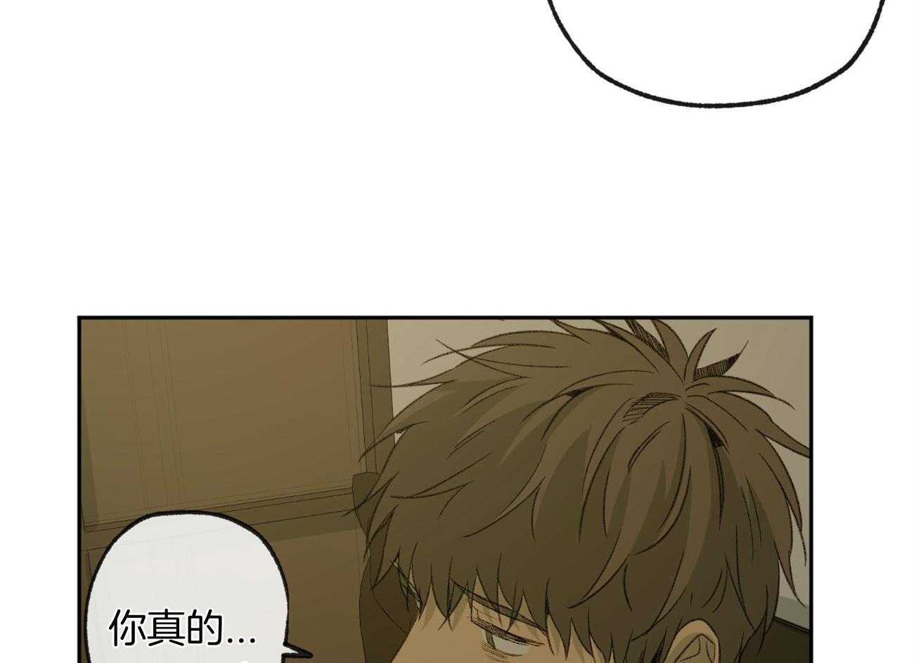 《同情的形式（共3季）》漫画最新章节第161话_就是他吗免费下拉式在线观看章节第【9】张图片