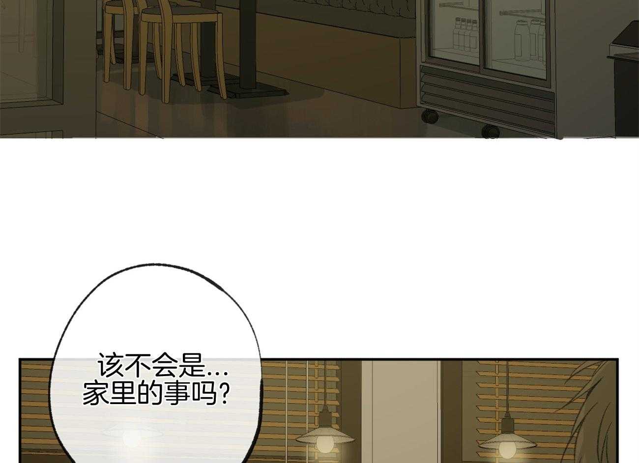 《同情的形式（共3季）》漫画最新章节第161话_就是他吗免费下拉式在线观看章节第【14】张图片