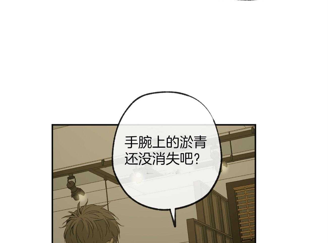 《同情的形式（共3季）》漫画最新章节第162话_没有勇气免费下拉式在线观看章节第【42】张图片