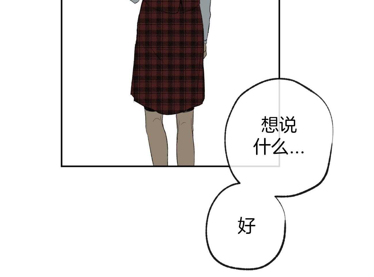 《同情的形式（共3季）》漫画最新章节第162话_没有勇气免费下拉式在线观看章节第【31】张图片