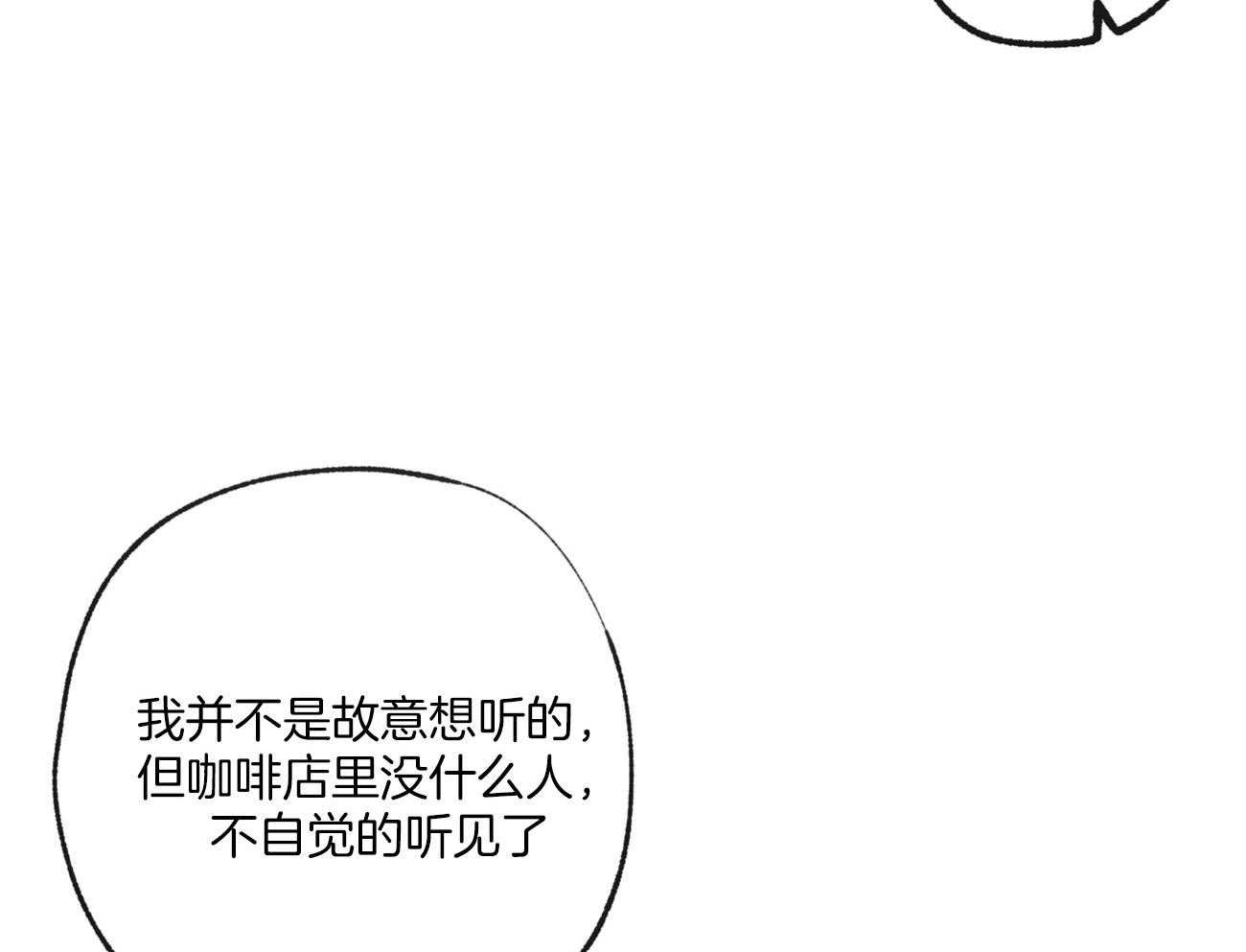 《同情的形式（共3季）》漫画最新章节第162话_没有勇气免费下拉式在线观看章节第【63】张图片