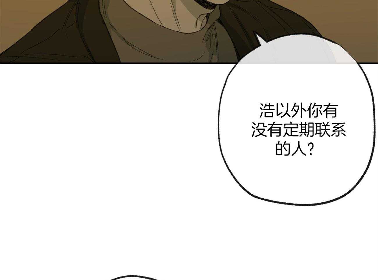 《同情的形式（共3季）》漫画最新章节第162话_没有勇气免费下拉式在线观看章节第【45】张图片