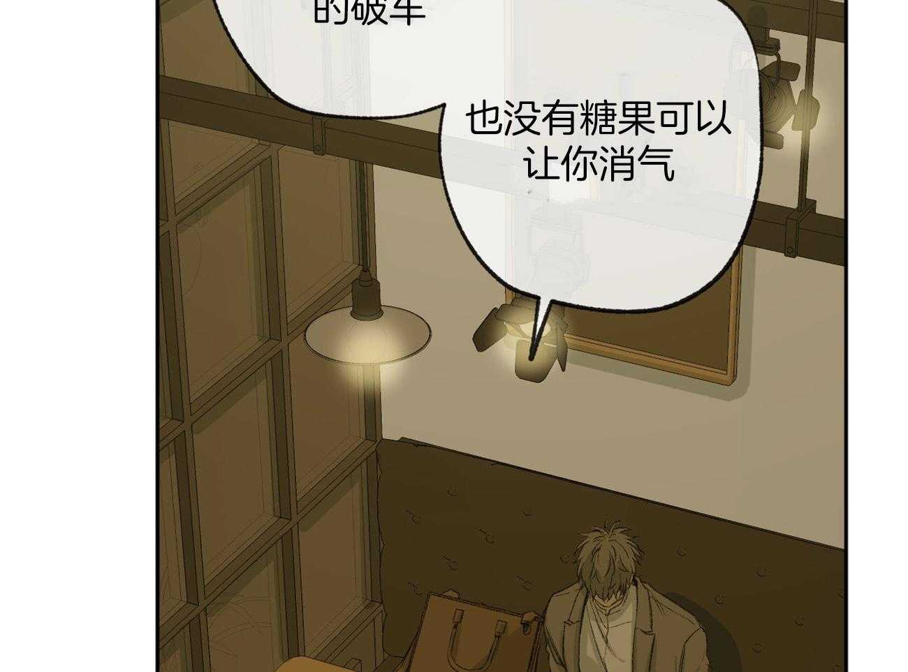 《同情的形式（共3季）》漫画最新章节第162话_没有勇气免费下拉式在线观看章节第【37】张图片