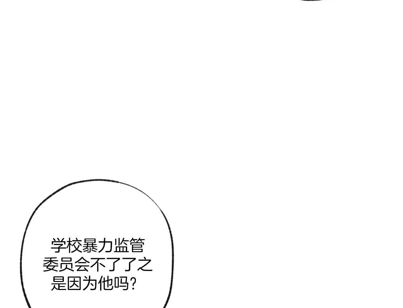 《同情的形式（共3季）》漫画最新章节第162话_没有勇气免费下拉式在线观看章节第【60】张图片