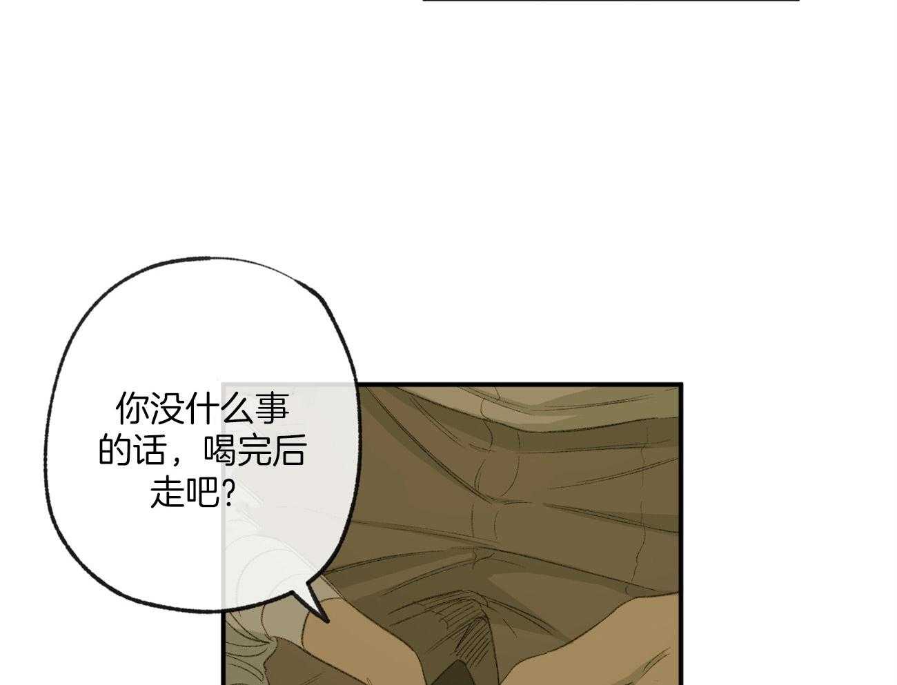 《同情的形式（共3季）》漫画最新章节第162话_没有勇气免费下拉式在线观看章节第【65】张图片