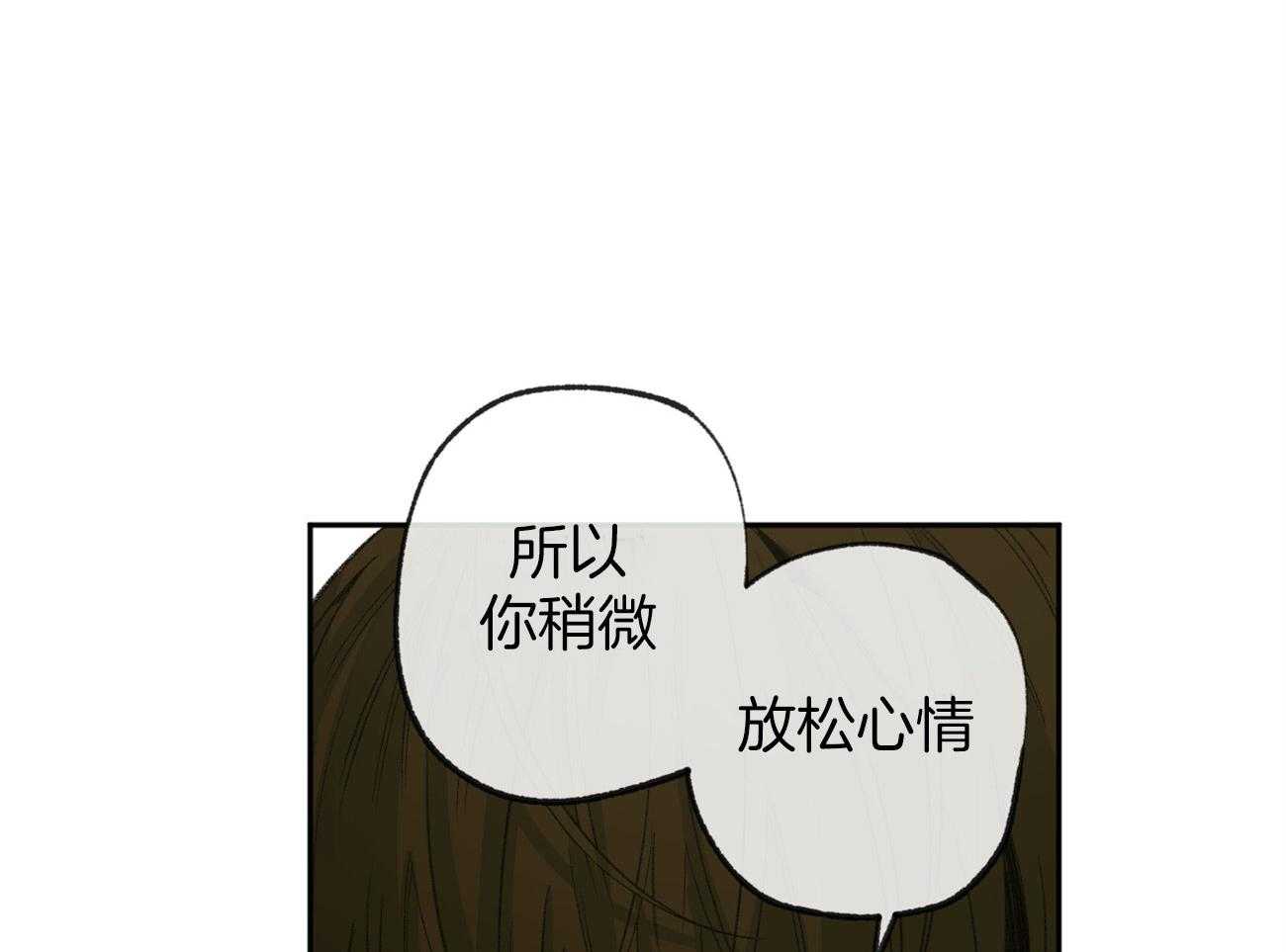 《同情的形式（共3季）》漫画最新章节第162话_没有勇气免费下拉式在线观看章节第【34】张图片