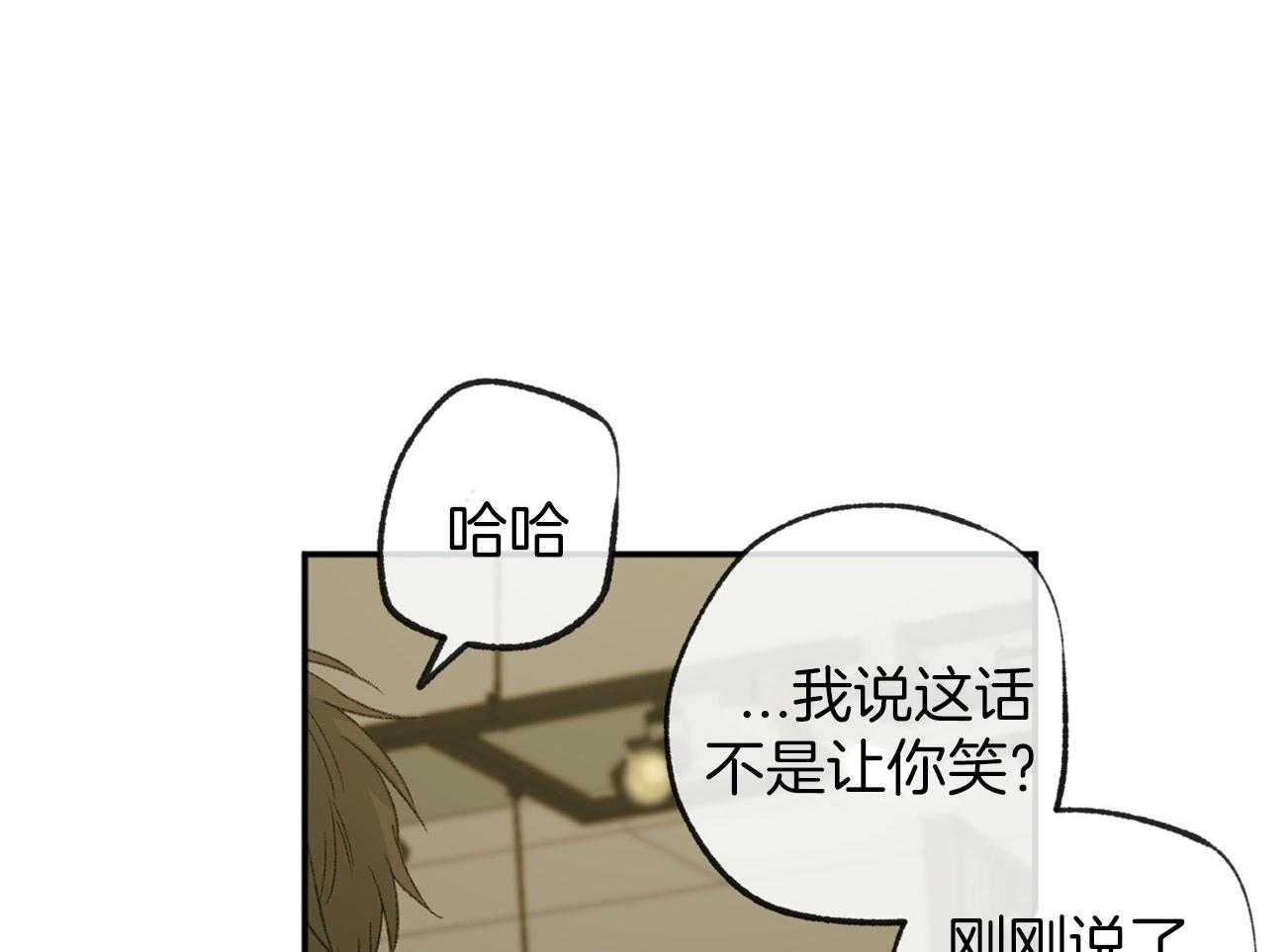 《同情的形式（共3季）》漫画最新章节第162话_没有勇气免费下拉式在线观看章节第【25】张图片