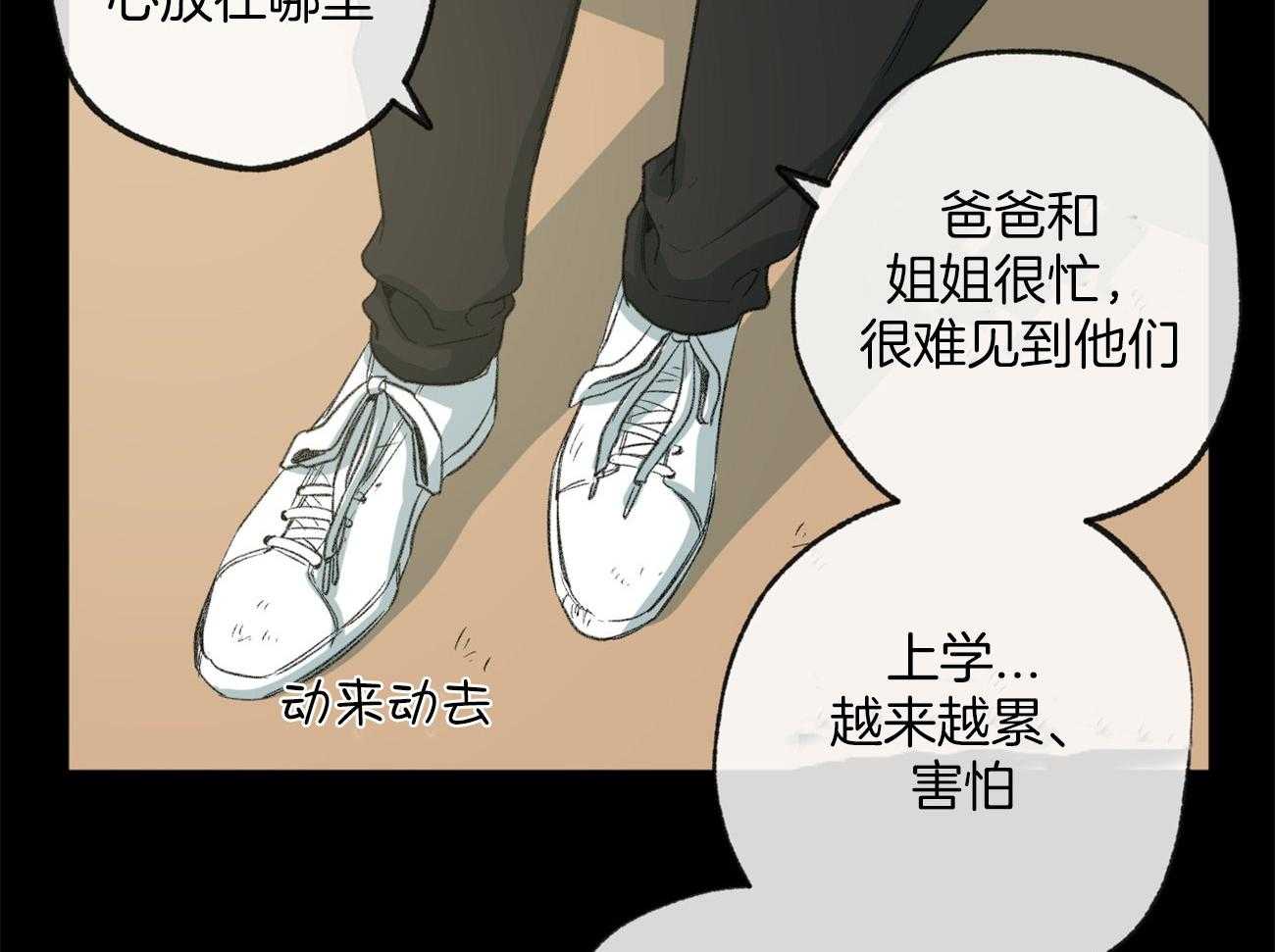 《同情的形式（共3季）》漫画最新章节第163话_背后的真相免费下拉式在线观看章节第【58】张图片