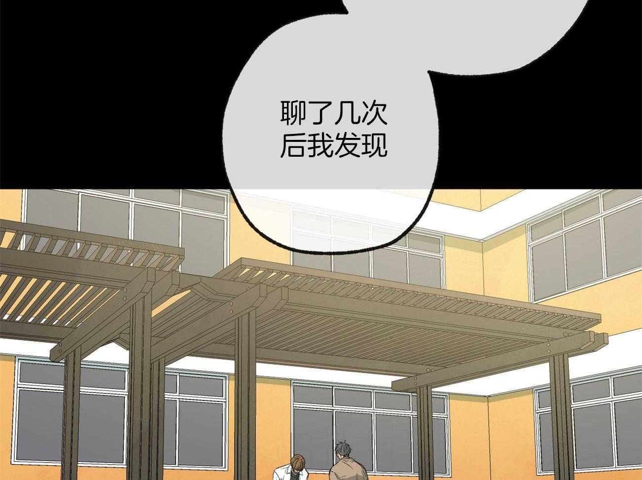 《同情的形式（共3季）》漫画最新章节第163话_背后的真相免费下拉式在线观看章节第【62】张图片