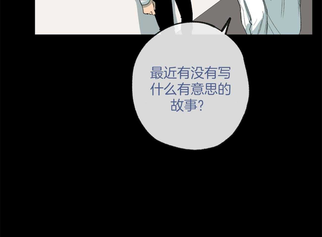 《同情的形式（共3季）》漫画最新章节第163话_背后的真相免费下拉式在线观看章节第【38】张图片