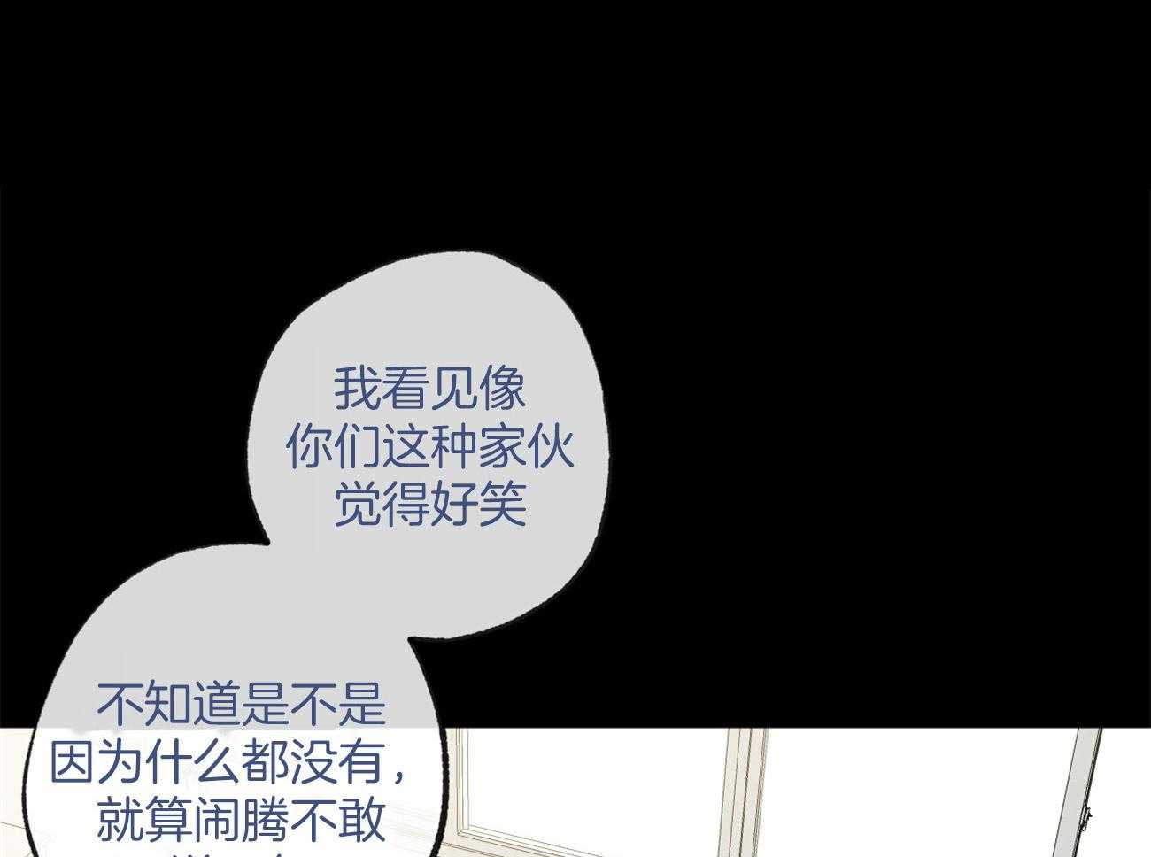 《同情的形式（共3季）》漫画最新章节第163话_背后的真相免费下拉式在线观看章节第【32】张图片