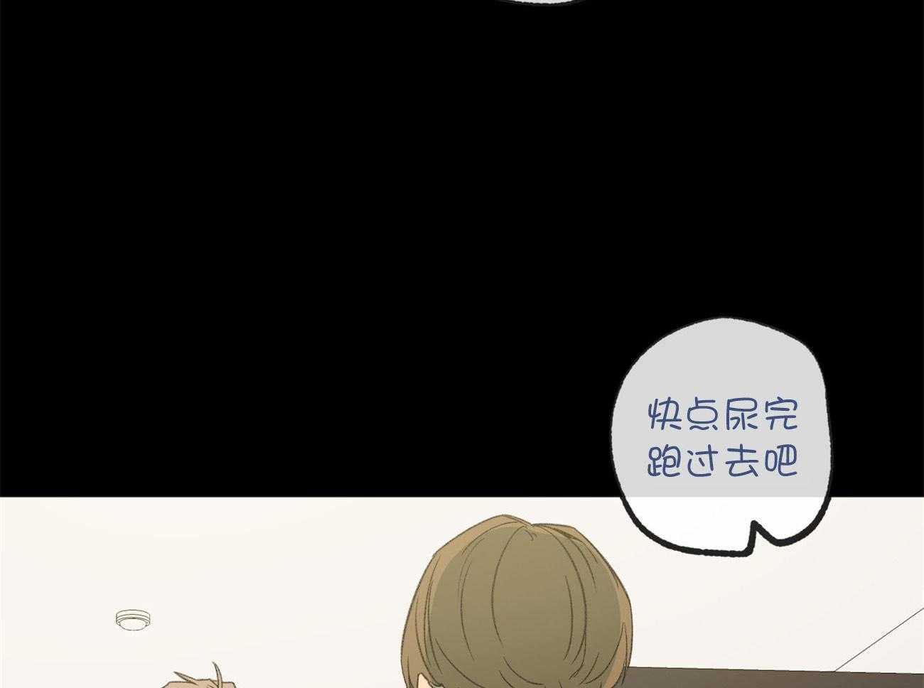 《同情的形式（共3季）》漫画最新章节第163话_背后的真相免费下拉式在线观看章节第【23】张图片