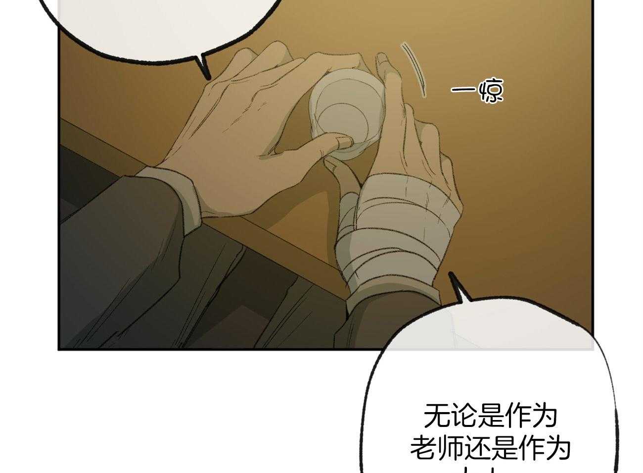 《同情的形式（共3季）》漫画最新章节第163话_背后的真相免费下拉式在线观看章节第【49】张图片