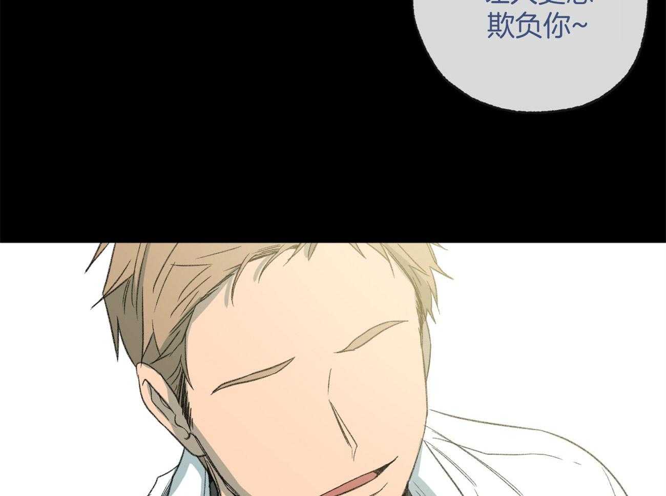 《同情的形式（共3季）》漫画最新章节第163话_背后的真相免费下拉式在线观看章节第【30】张图片