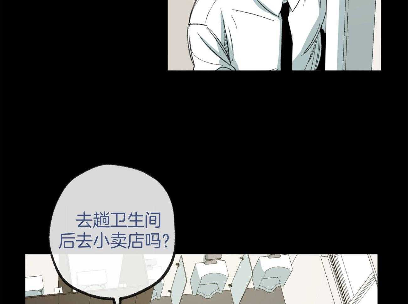 《同情的形式（共3季）》漫画最新章节第163话_背后的真相免费下拉式在线观看章节第【25】张图片