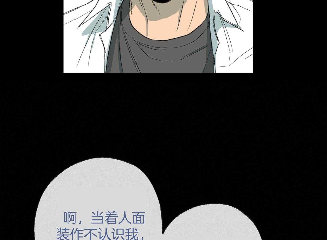 《同情的形式（共3季）》漫画最新章节第163话_背后的真相免费下拉式在线观看章节第【40】张图片