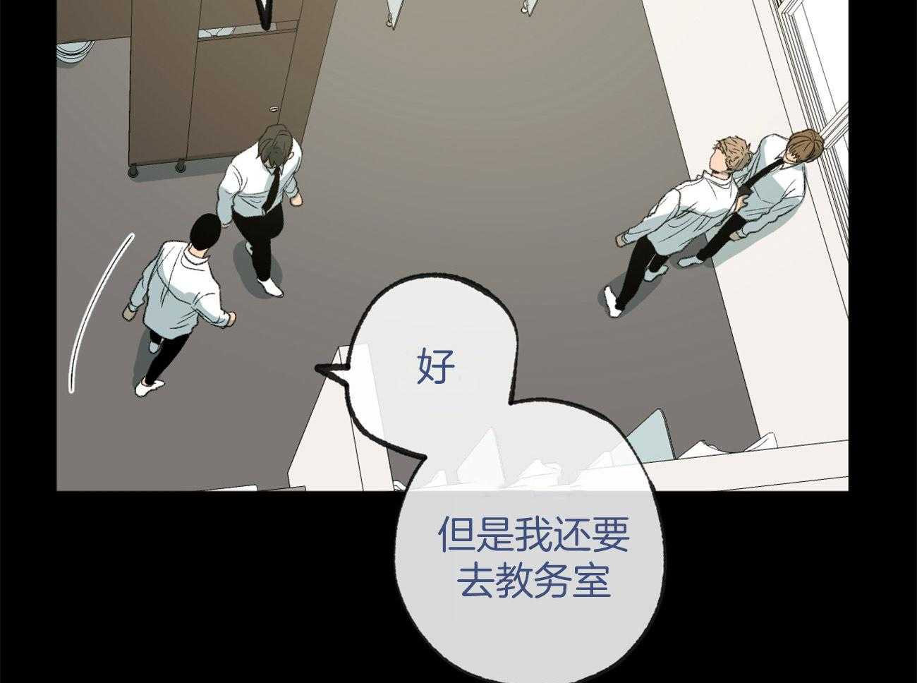 《同情的形式（共3季）》漫画最新章节第163话_背后的真相免费下拉式在线观看章节第【24】张图片