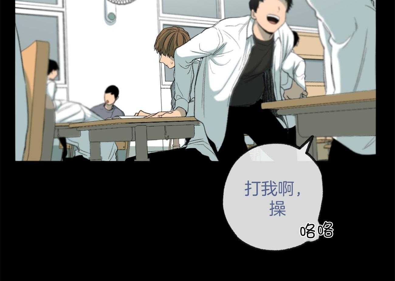 《同情的形式（共3季）》漫画最新章节第163话_背后的真相免费下拉式在线观看章节第【7】张图片