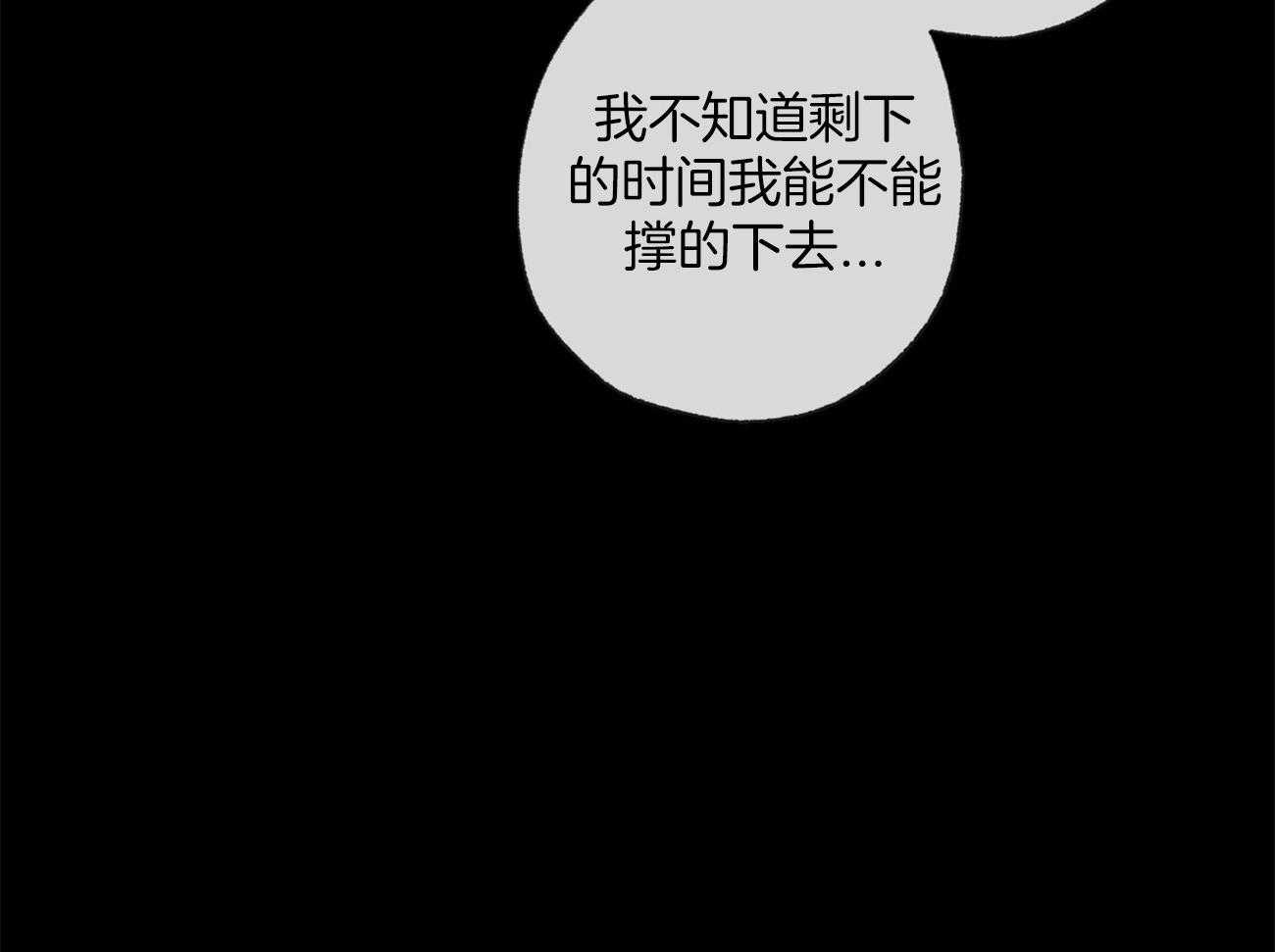 《同情的形式（共3季）》漫画最新章节第163话_背后的真相免费下拉式在线观看章节第【57】张图片