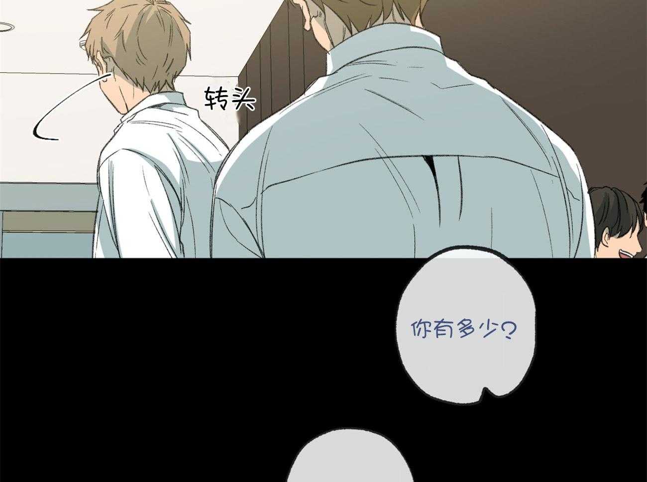 《同情的形式（共3季）》漫画最新章节第163话_背后的真相免费下拉式在线观看章节第【22】张图片