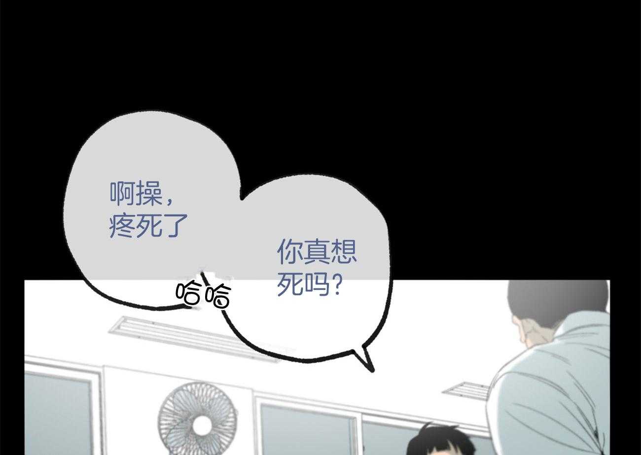 《同情的形式（共3季）》漫画最新章节第163话_背后的真相免费下拉式在线观看章节第【8】张图片