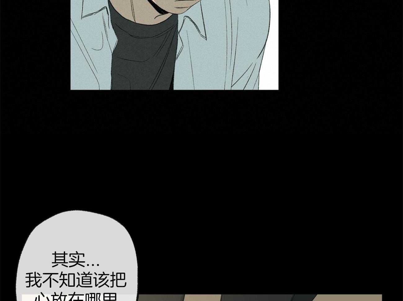 《同情的形式（共3季）》漫画最新章节第163话_背后的真相免费下拉式在线观看章节第【59】张图片