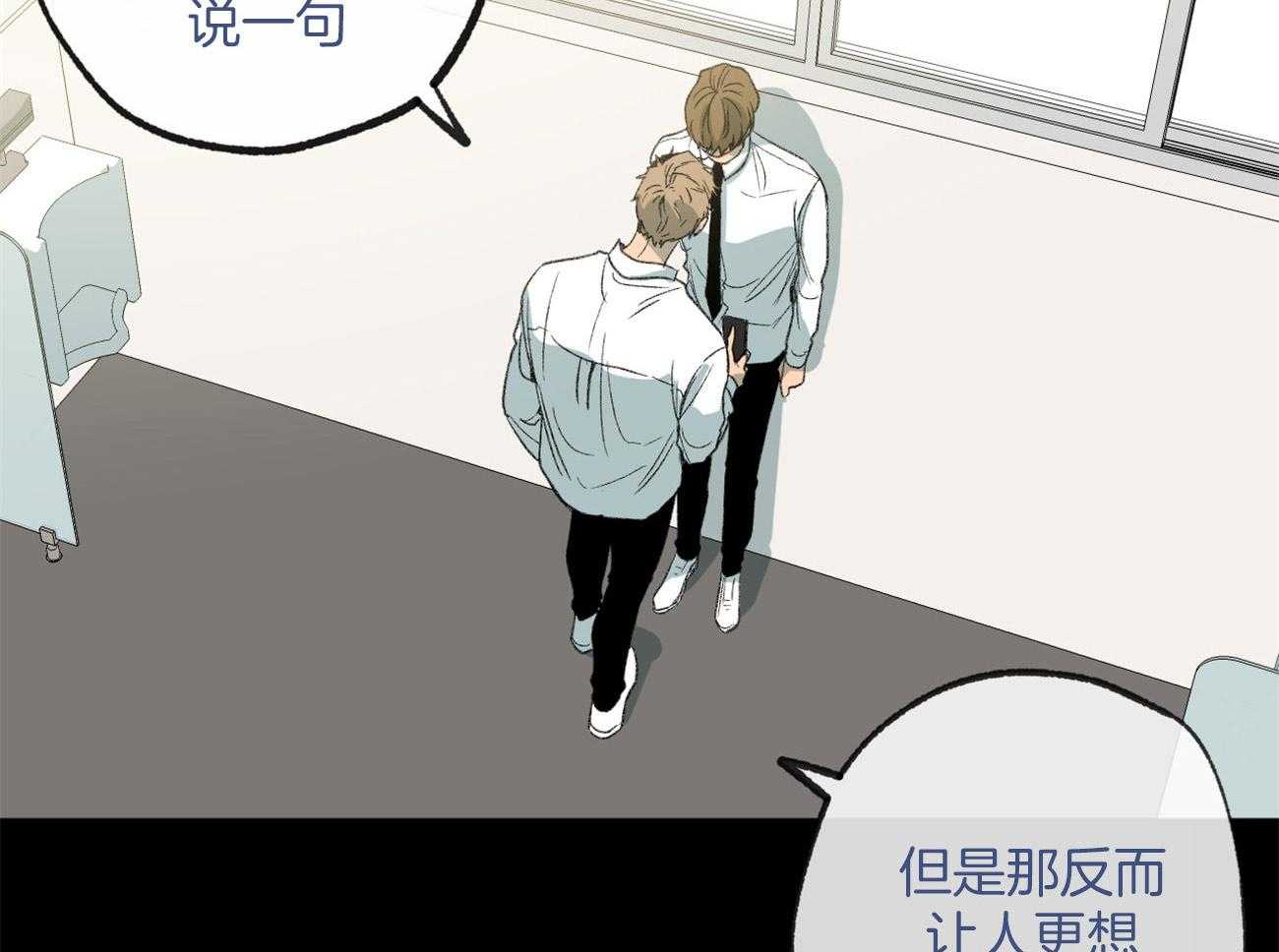 《同情的形式（共3季）》漫画最新章节第163话_背后的真相免费下拉式在线观看章节第【31】张图片