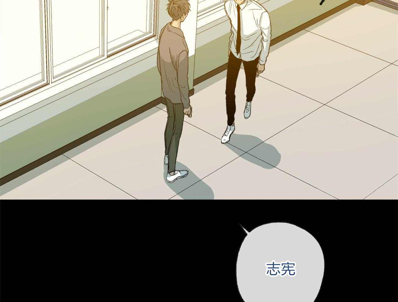 《同情的形式（共3季）》漫画最新章节第164话_孤独感免费下拉式在线观看章节第【30】张图片