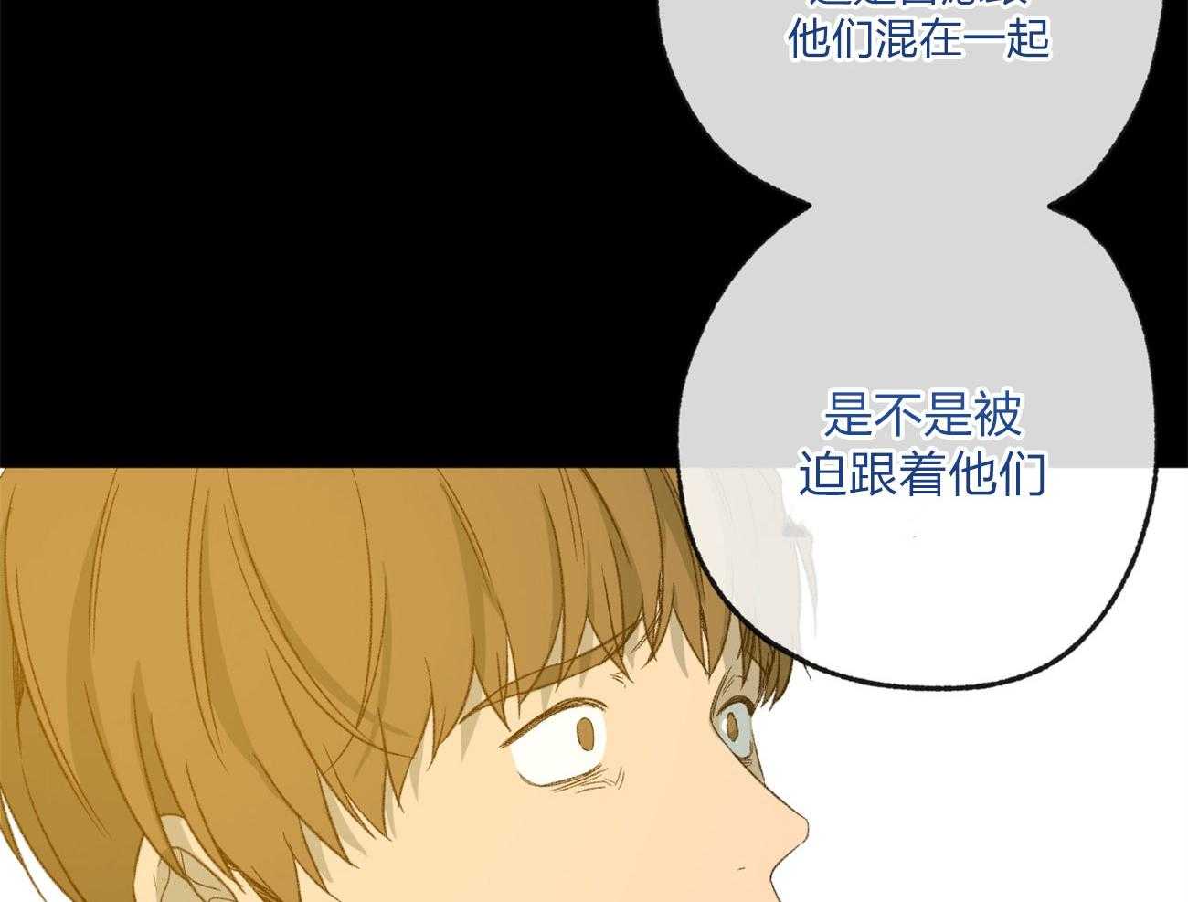 《同情的形式（共3季）》漫画最新章节第164话_孤独感免费下拉式在线观看章节第【25】张图片