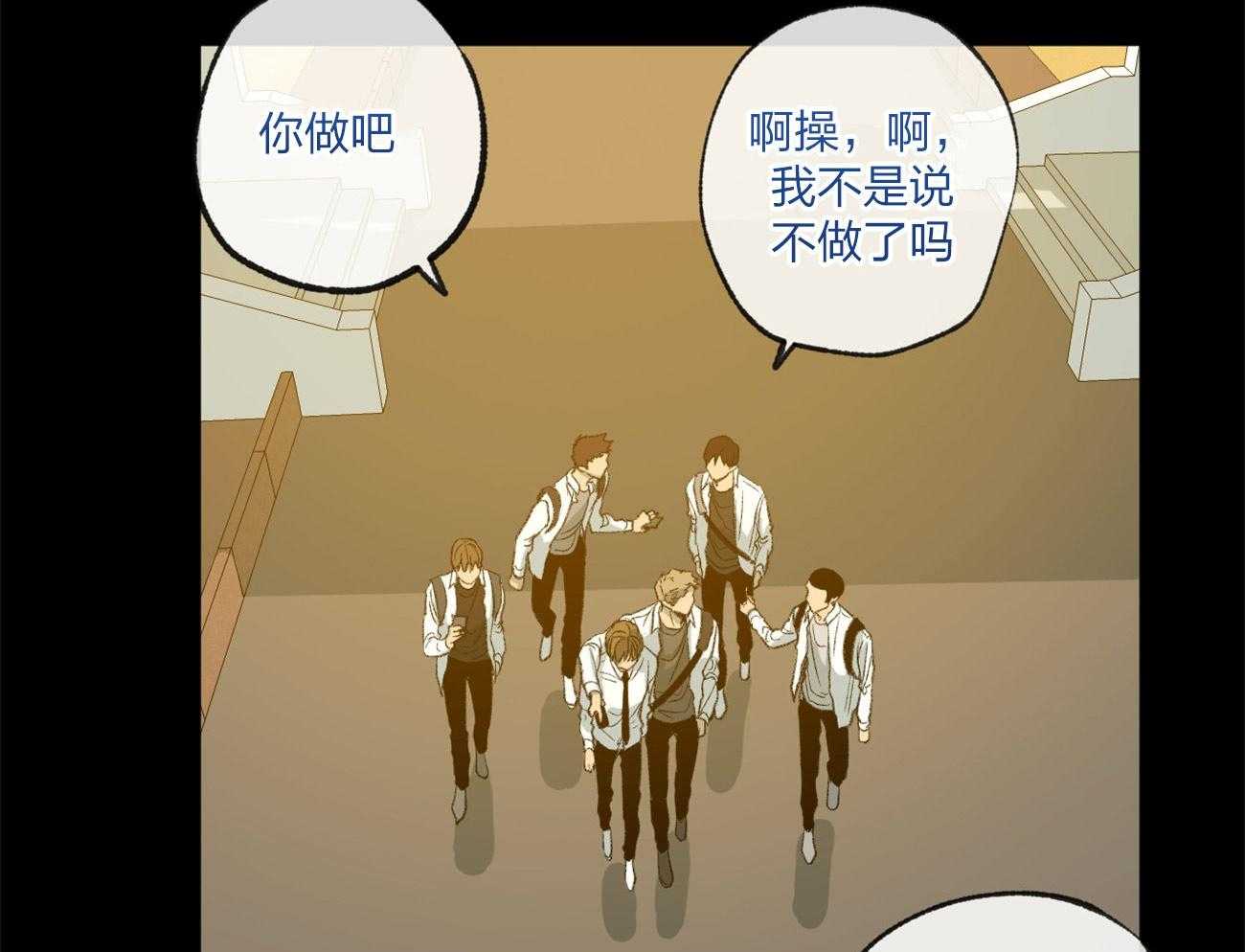 《同情的形式（共3季）》漫画最新章节第164话_孤独感免费下拉式在线观看章节第【51】张图片