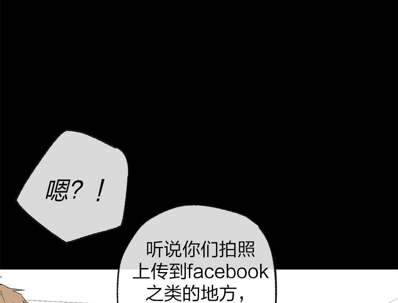 《同情的形式（共3季）》漫画最新章节第165话_无助免费下拉式在线观看章节第【28】张图片