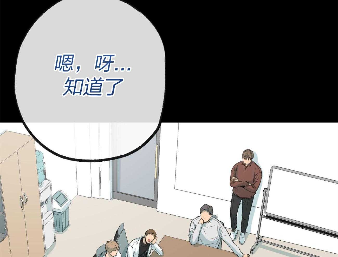 《同情的形式（共3季）》漫画最新章节第165话_无助免费下拉式在线观看章节第【35】张图片