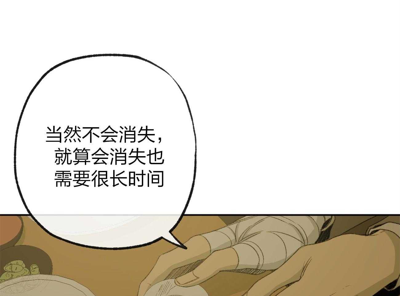 《同情的形式（共3季）》漫画最新章节第165话_无助免费下拉式在线观看章节第【54】张图片