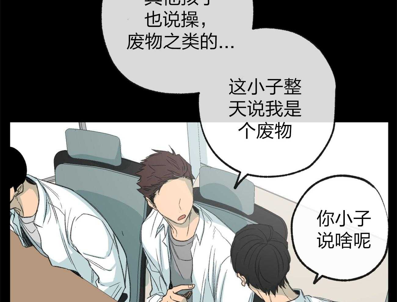 《同情的形式（共3季）》漫画最新章节第165话_无助免费下拉式在线观看章节第【25】张图片