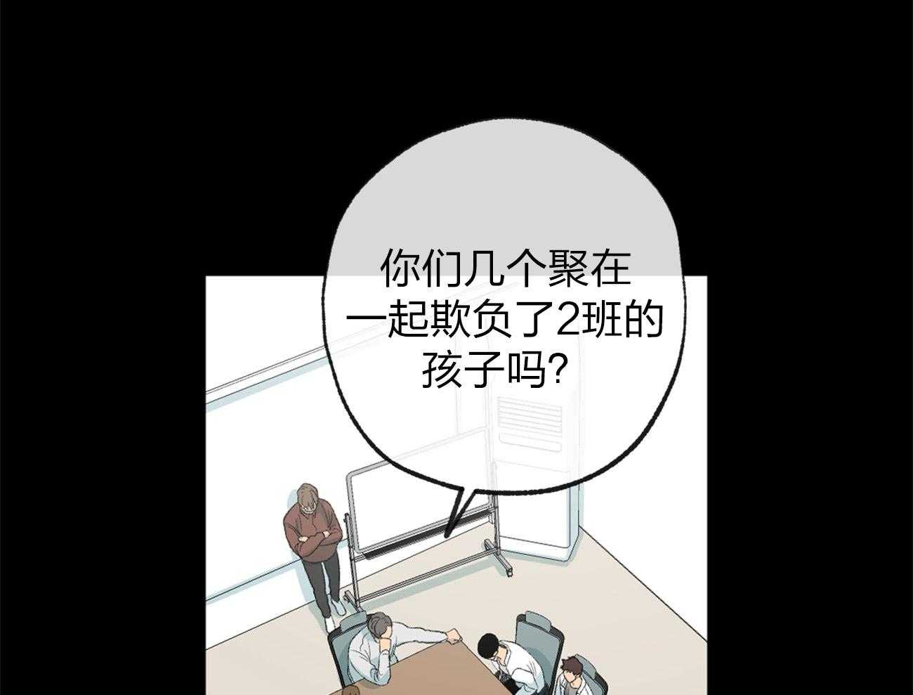 《同情的形式（共3季）》漫画最新章节第165话_无助免费下拉式在线观看章节第【31】张图片