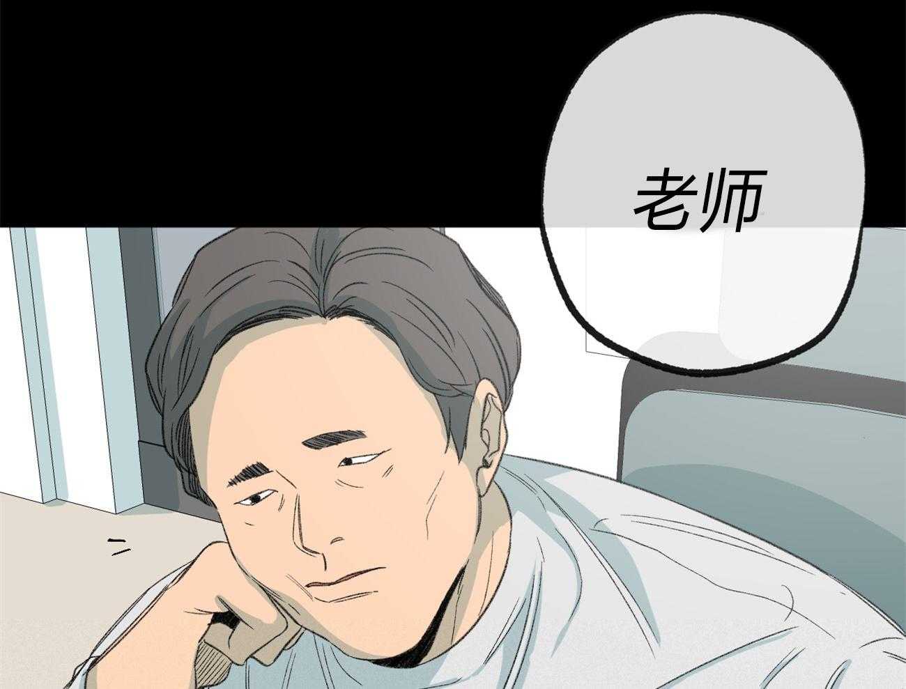 《同情的形式（共3季）》漫画最新章节第165话_无助免费下拉式在线观看章节第【21】张图片