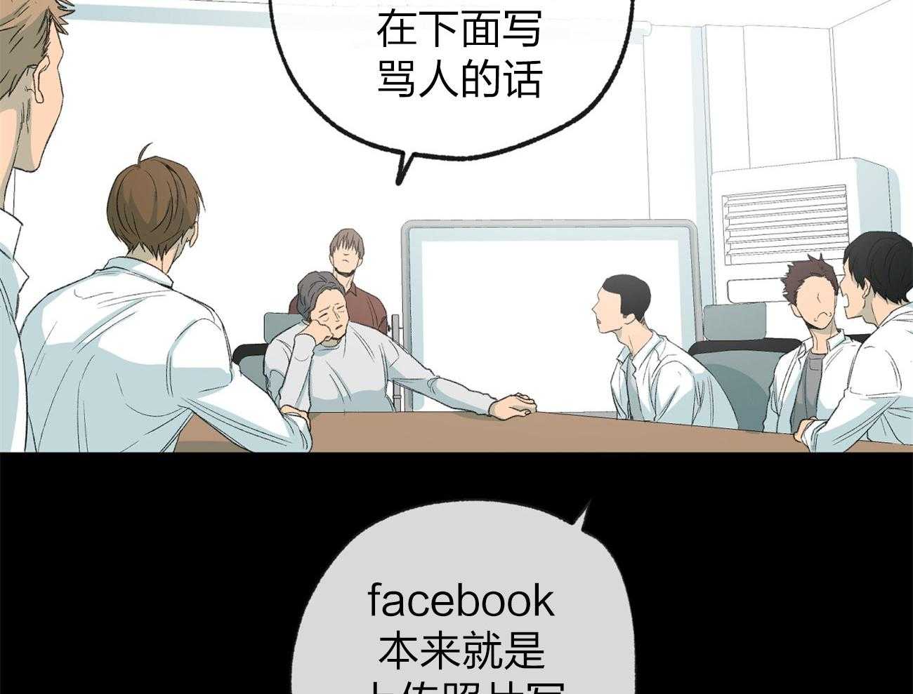 《同情的形式（共3季）》漫画最新章节第165话_无助免费下拉式在线观看章节第【27】张图片